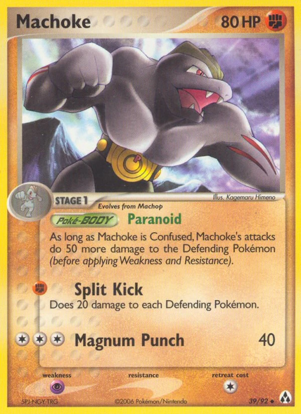 Machoke – Legend Maker 39