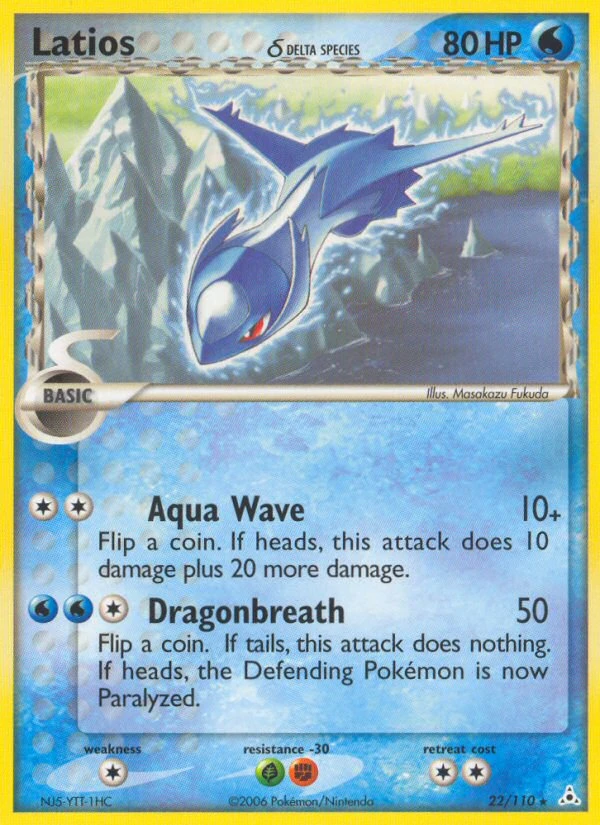 Latios δ – Holon Phantoms 22