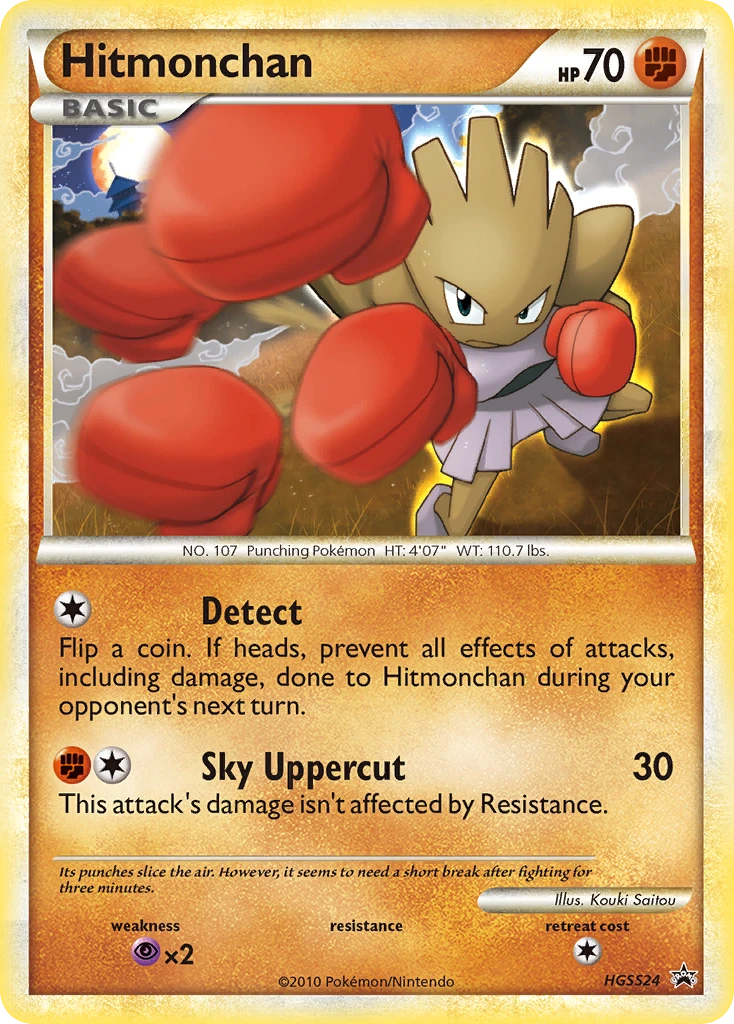 Hitmonchan – HGSS Black Star Promos HGSS24