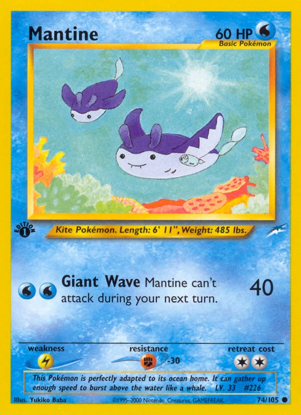 Mantine – Neo Destiny 74