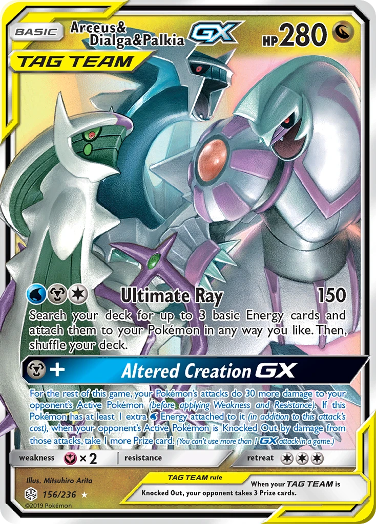 Arceus & Dialga & Palkia-GX – Cosmic Eclipse 156