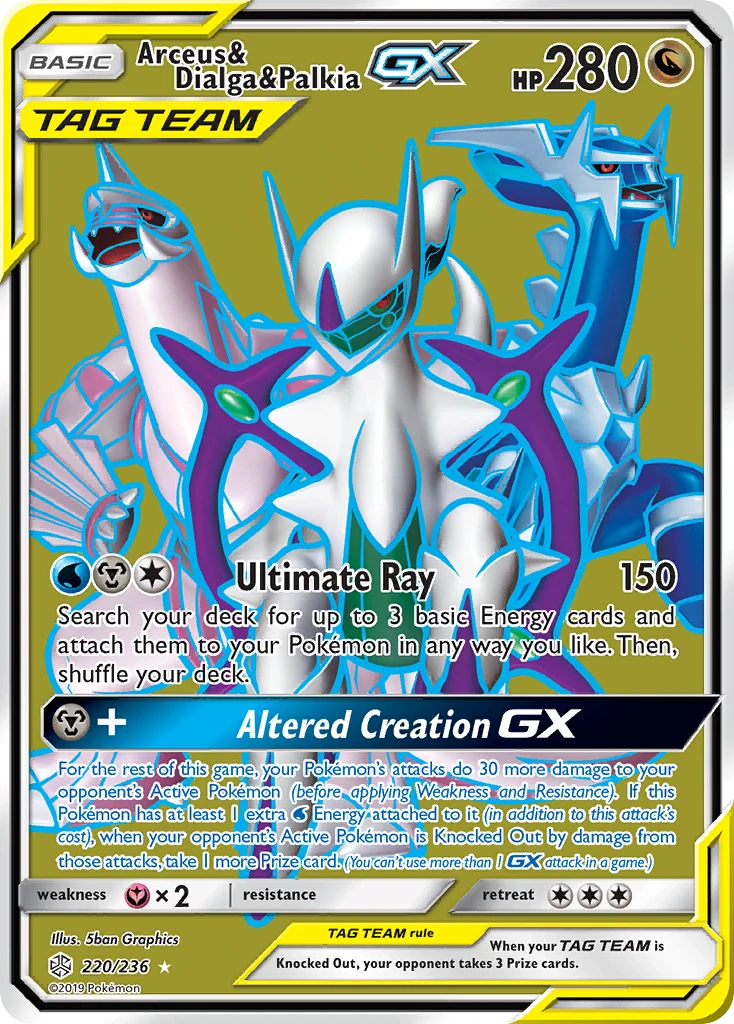 Arceus & Dialga & Palkia-GX – Cosmic Eclipse 220