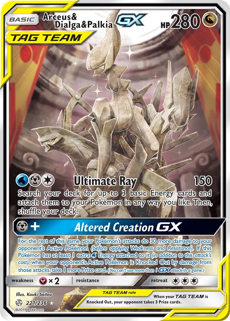 Arceus & Dialga & Palkia-GX – Cosmic Eclipse 221