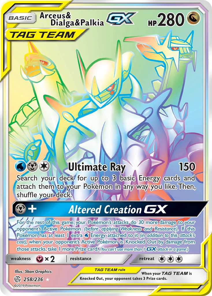 Arceus & Dialga & Palkia-GX – Cosmic Eclipse 258