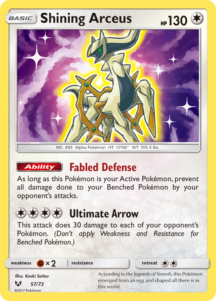 Arceus Brillant – Légendes Brillantes 57