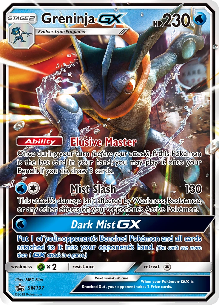 Quajutsu GX – SM Promokarten SM197