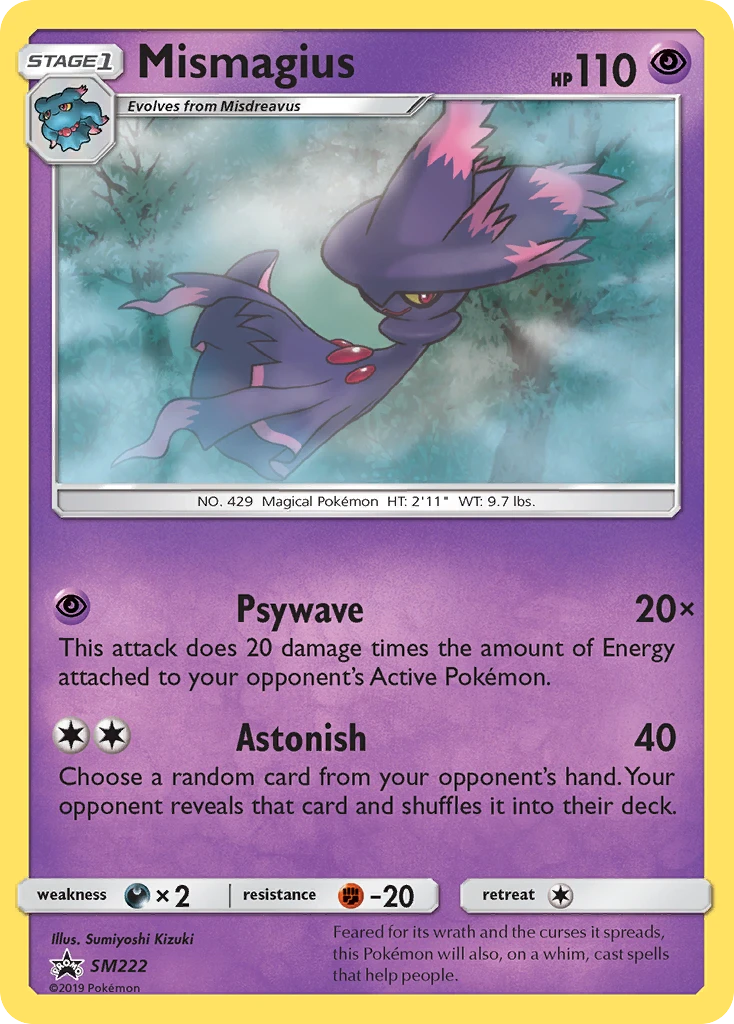 Magirêve – Promo SM SM222