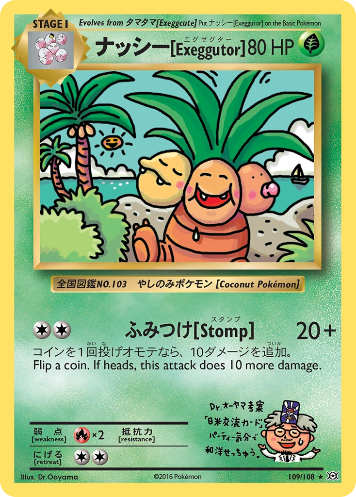 Exeggutor – Evoluções 109