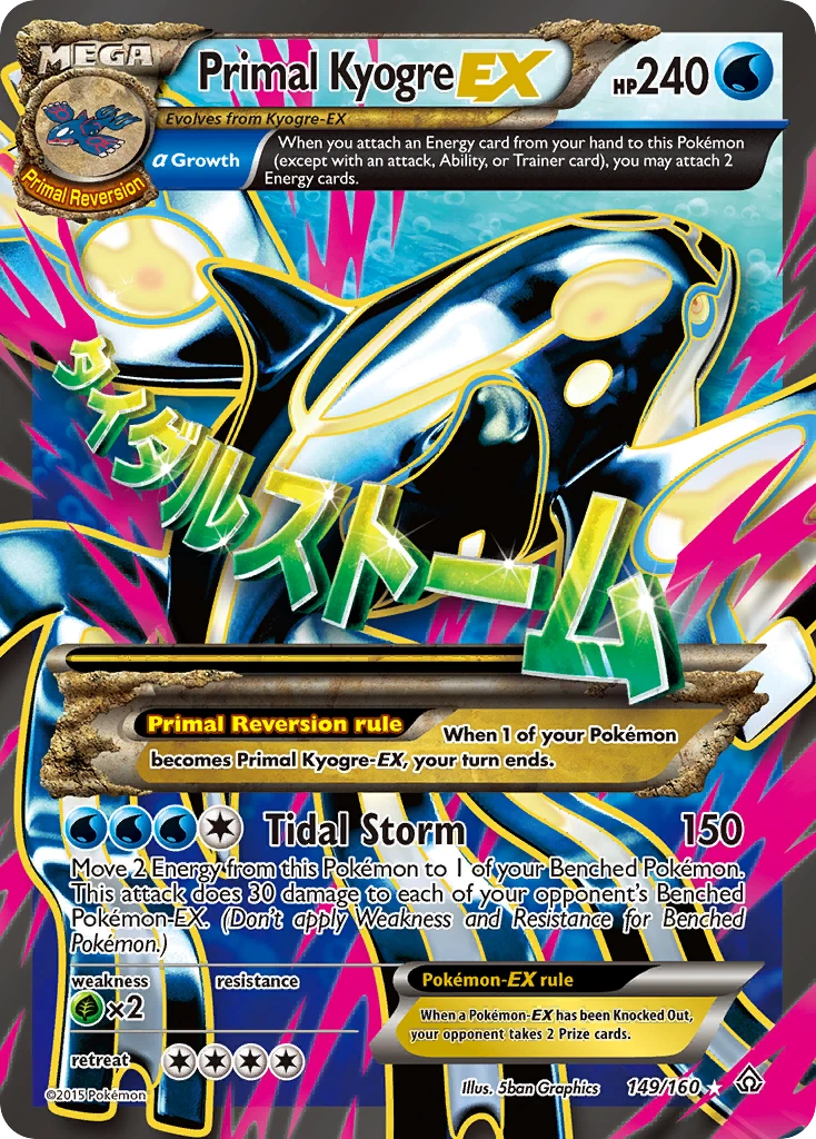 Primal Kyogre-EX – Primal Clash 149