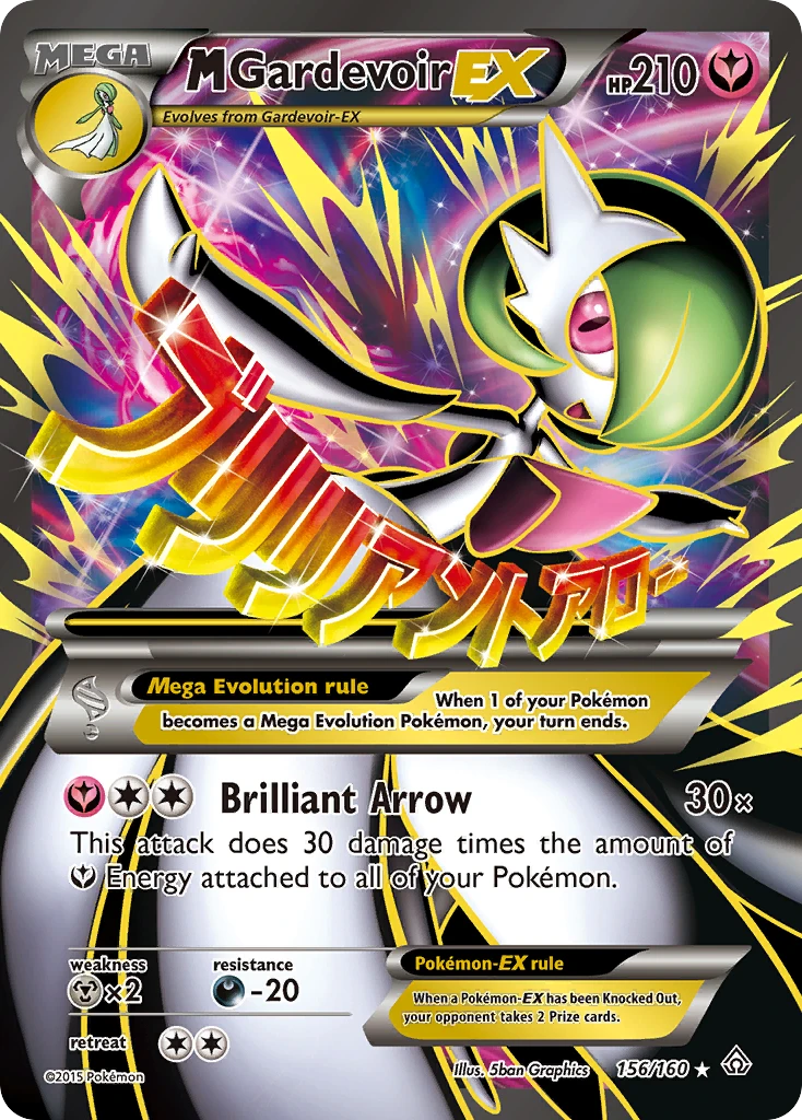M-Gardevoir EX (M Gardevoir-EX) – Conflito Primitivo 156