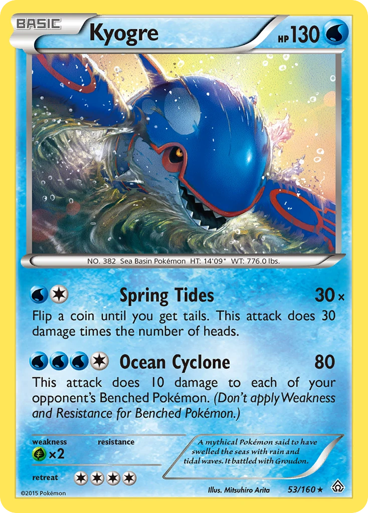 Kyogre – Primal Clash 53