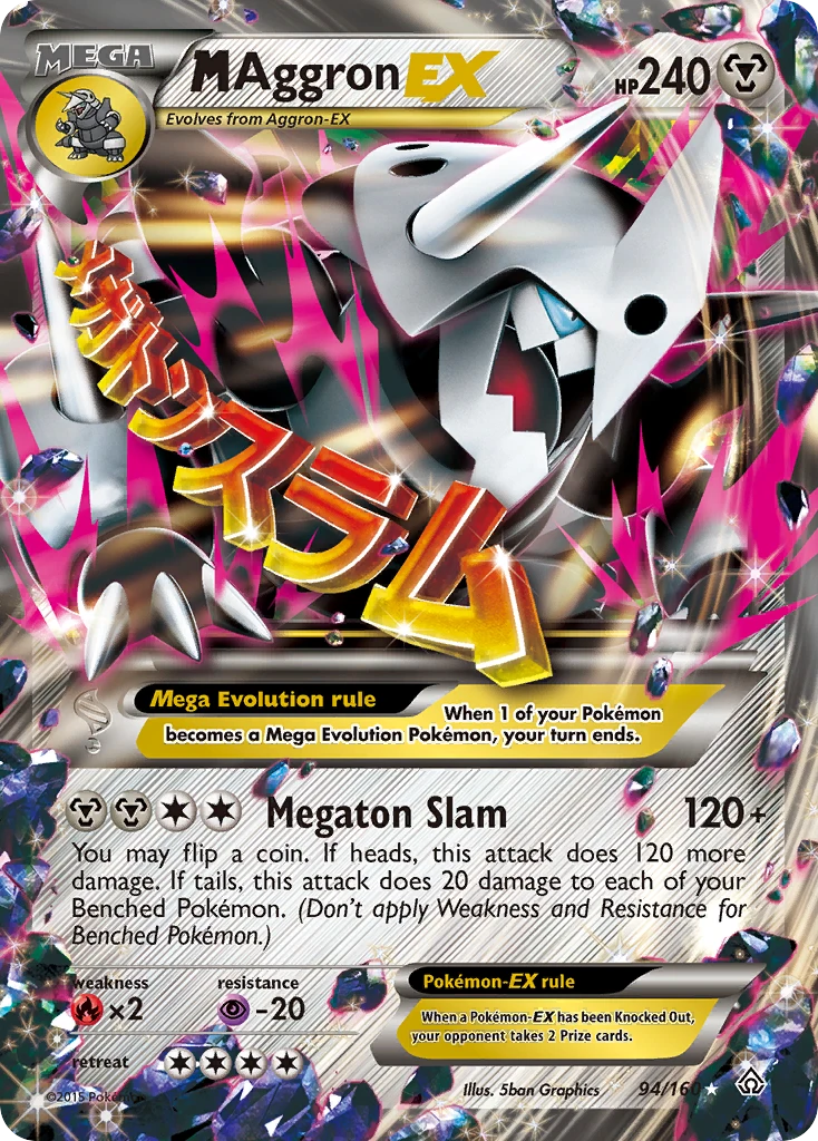 M Aggron-EX – Primal Clash 94