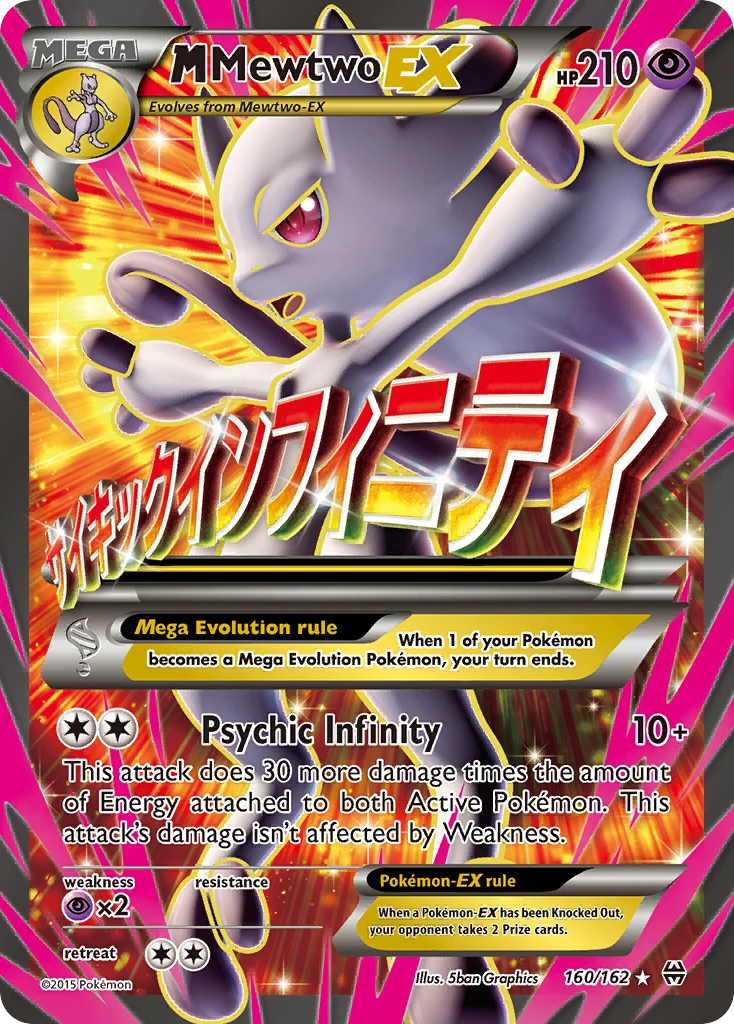 M Mewtwo-EX – BREAKthrough 160