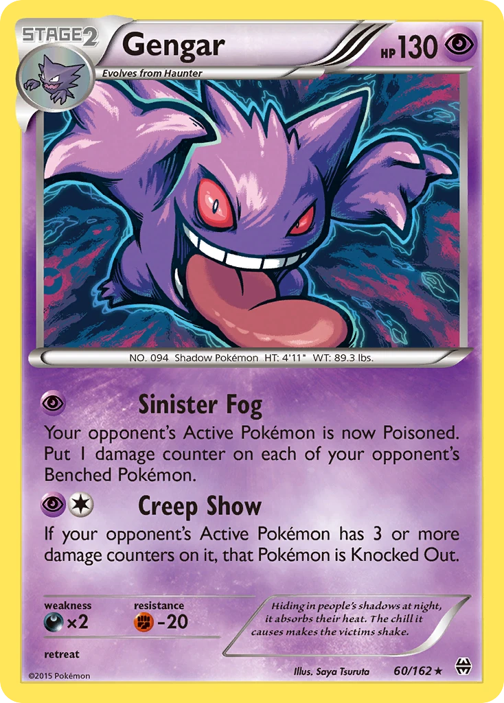 Gengar – BREAKthrough 60