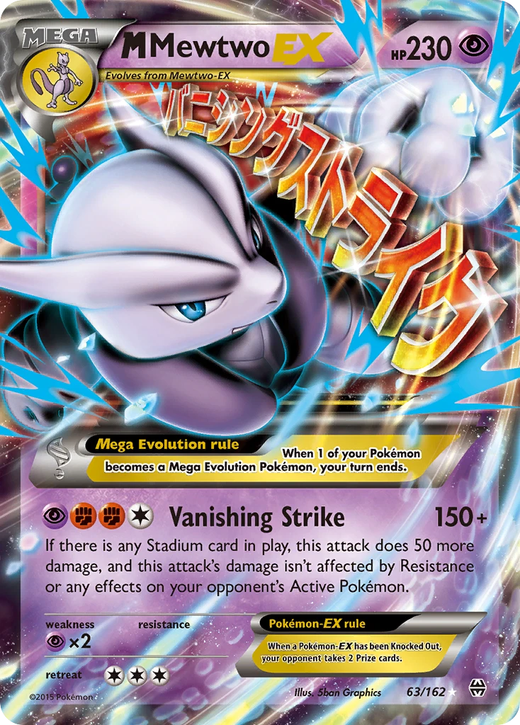 M Mewtwo-EX – BREAKthrough 63