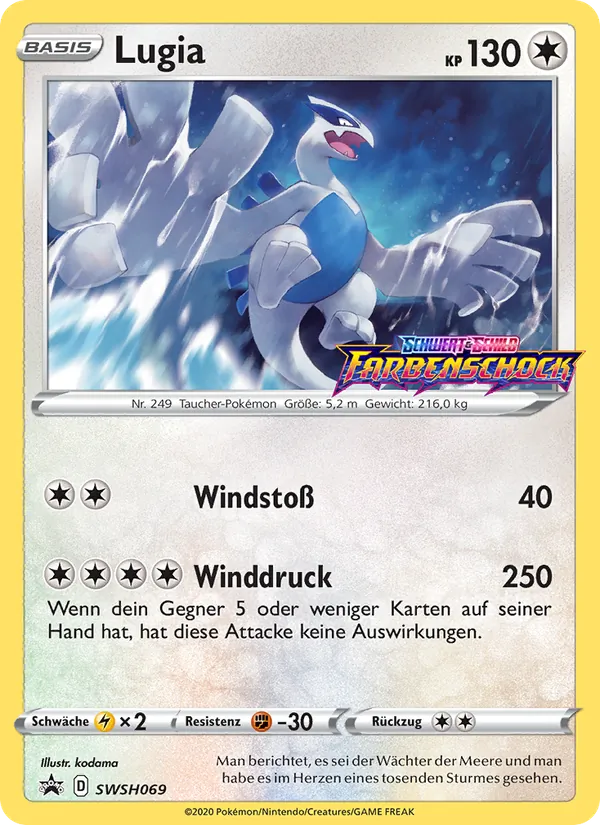 Lugia – SCSC Promokarten SWSH069