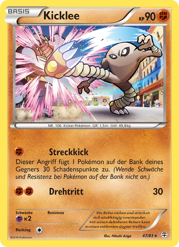 Kicklee – Generationen 47