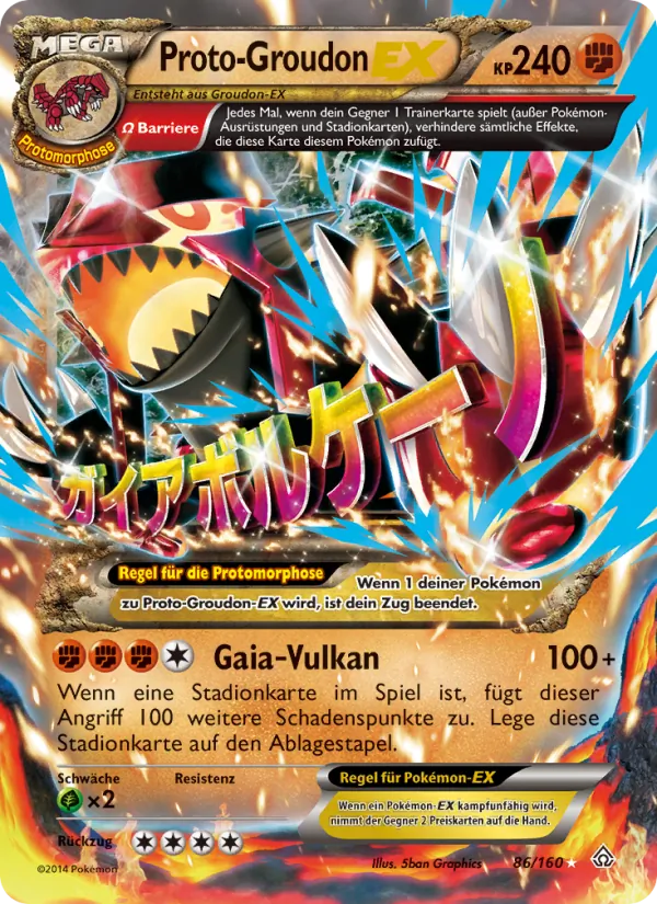Proto-Groudon EX – Protoshock 86