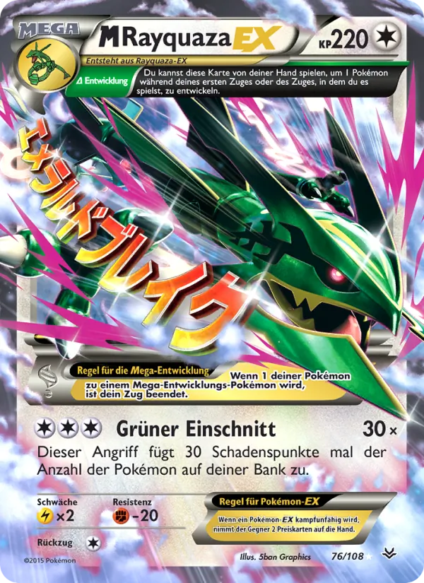 M-Rayquaza EX – Drachenleuchten 76