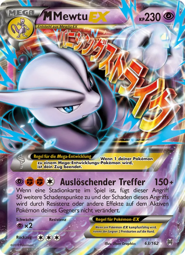 M-Mewtu EX – TURBOstart 63