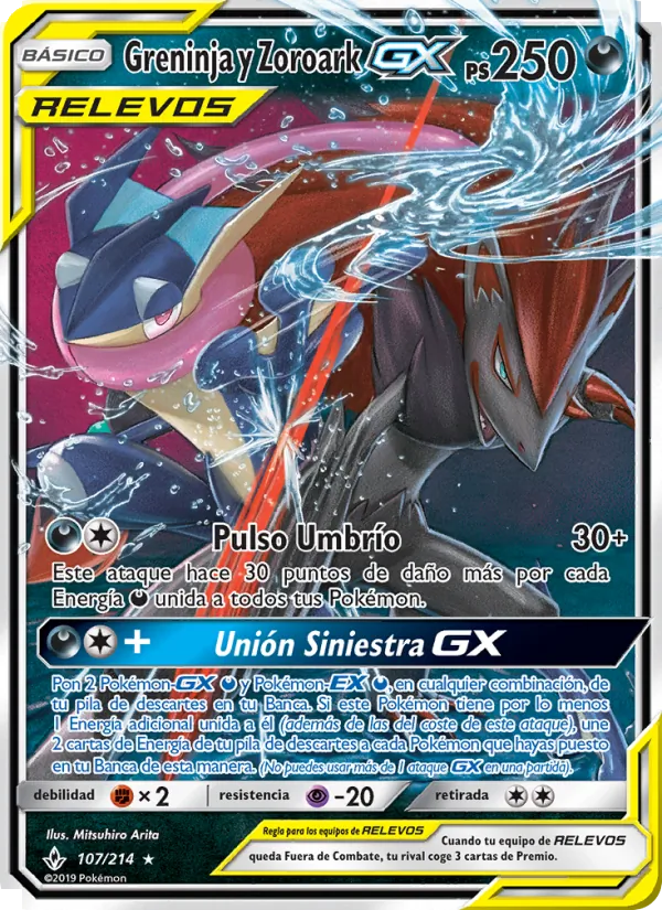 Greninja y Zoroark GX – Vínculos Indestructibles 107