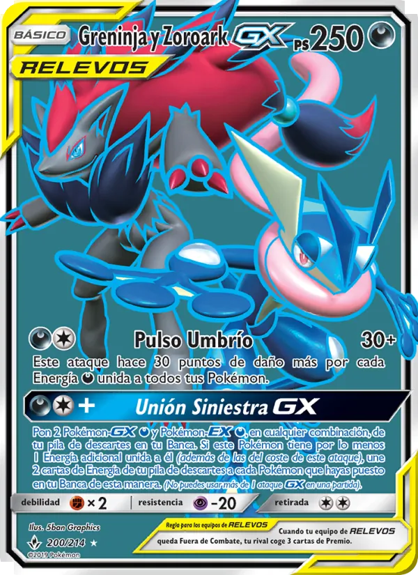 Greninja y Zoroark GX – Vínculos Indestructibles 200