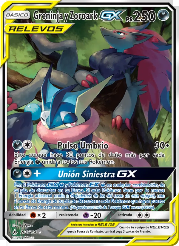 Greninja y Zoroark GX – Vínculos Indestructibles 201
