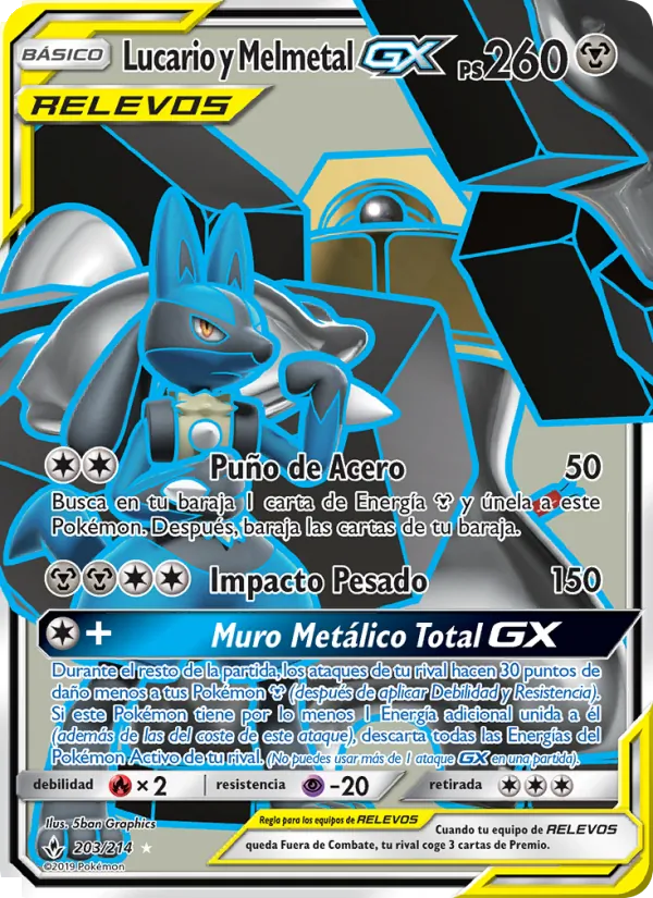 Lucario y Melmetal GX – Vínculos Indestructibles 203