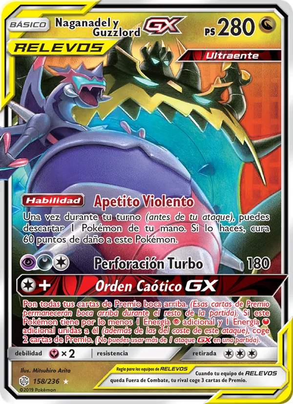 Naganadel y Guzzlord GX – Eclipse Cósmico 158