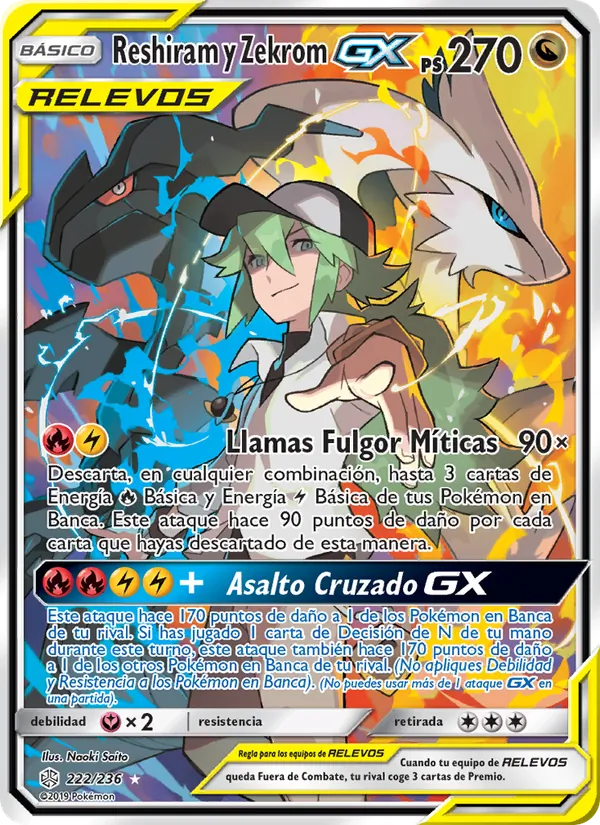 Reshiram y Zekrom GX – Eclipse Cósmico 222