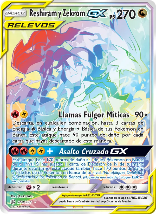 Reshiram y Zekrom GX – Eclipse Cósmico 259