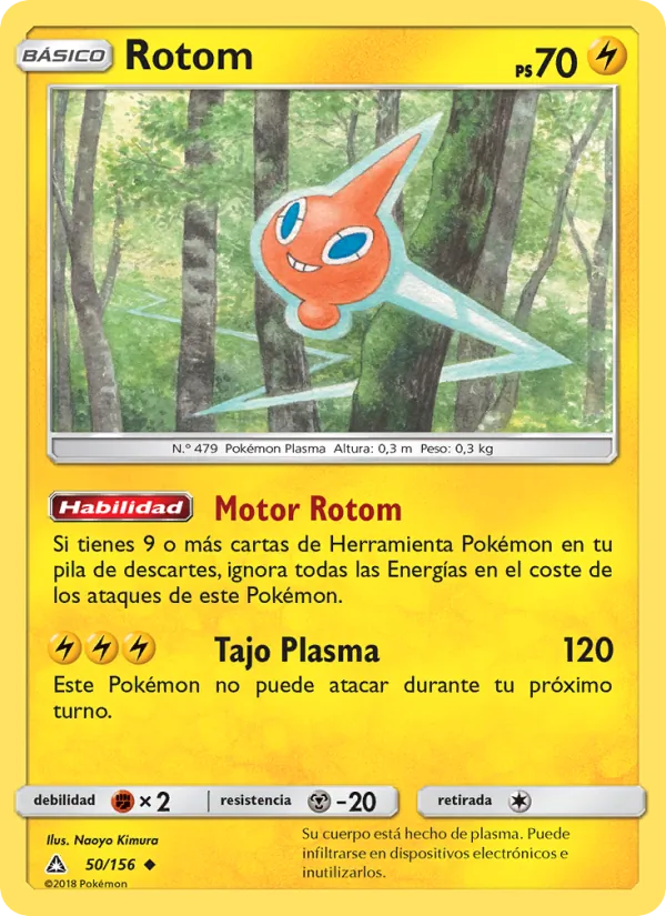 Rotom – Ultraprisma 50