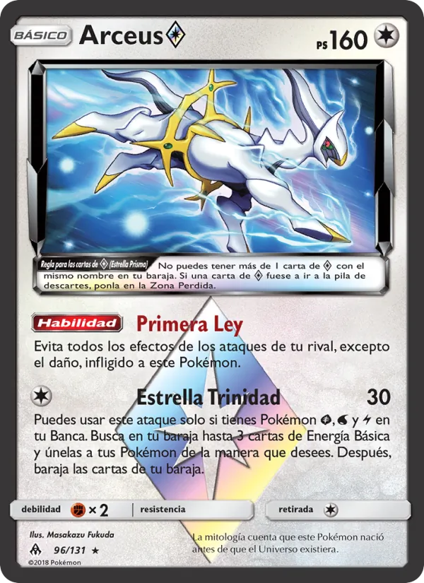 Arceus ◇ – Luz Prohibida 96