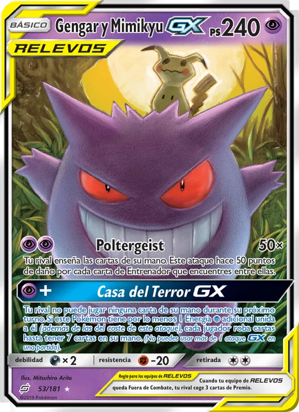 Gengar y Mimikyu GX – Union de Aliados 53