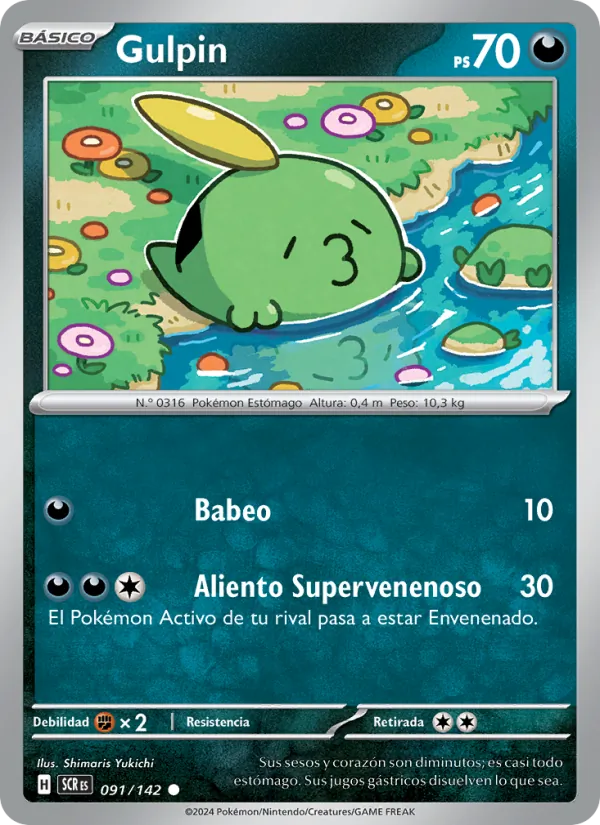Gulpin – Corona Astral 91