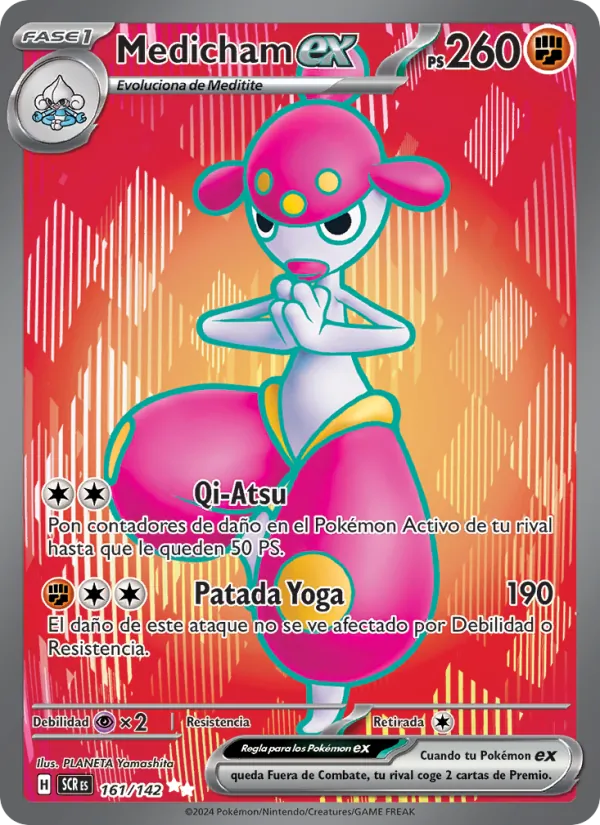 Medicham ex – Corona Astral 161