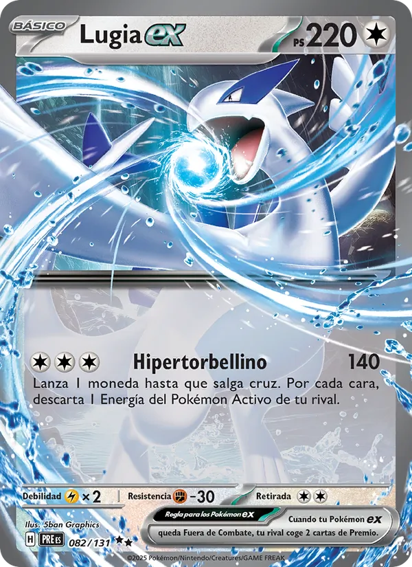 Lugia ex – Evoluciones Prismáticas 82