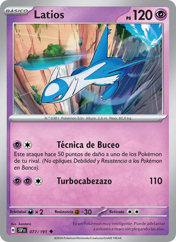 Latios – Chispas Fulgurantes 77