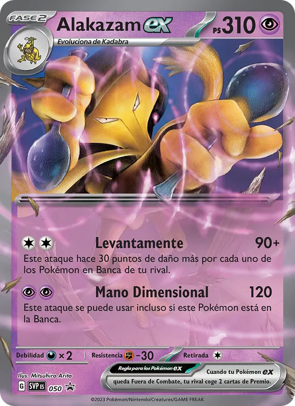 Alakazam ex – SVP Black Star Promos 50