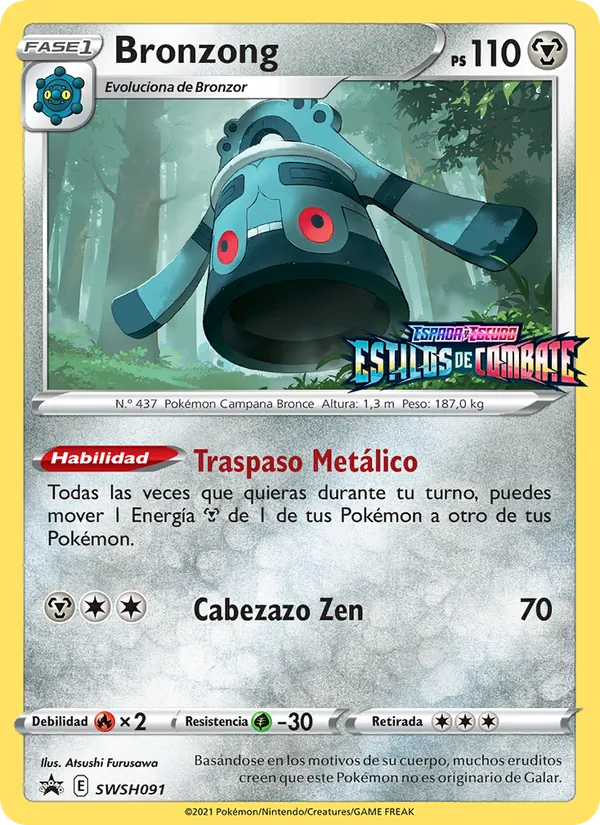Bronzong – Cartas de promoción ESES SWSH091