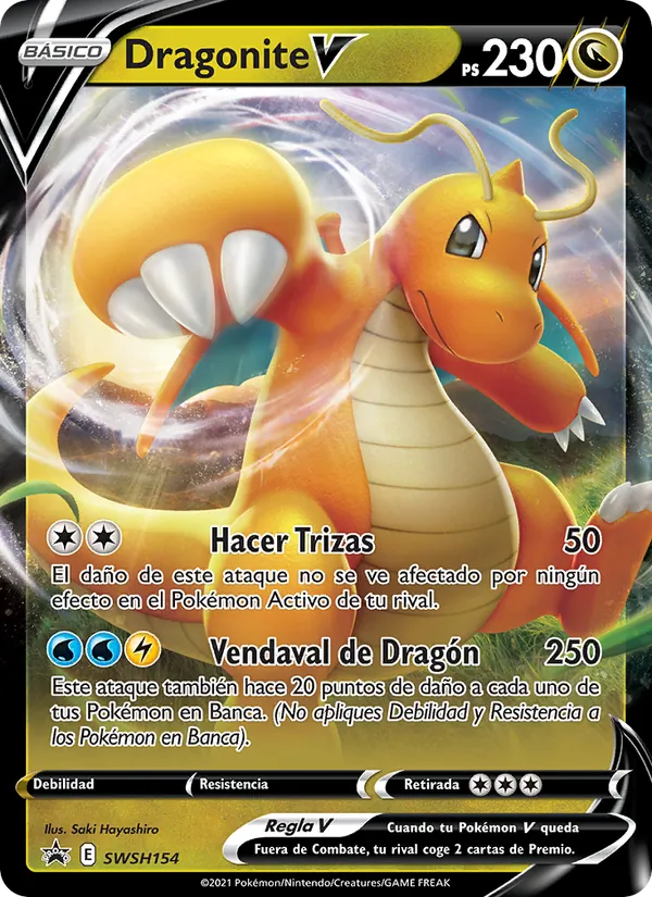 Dragonite V – Cartas de promoción ESES SWSH154