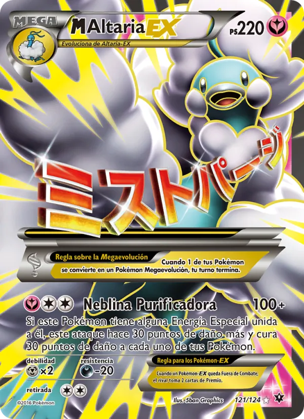 M-Altaria EX – Destinos Enfrentados 121
