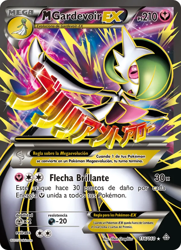 M-Gardevoir EX – Duelos Primigenios 156