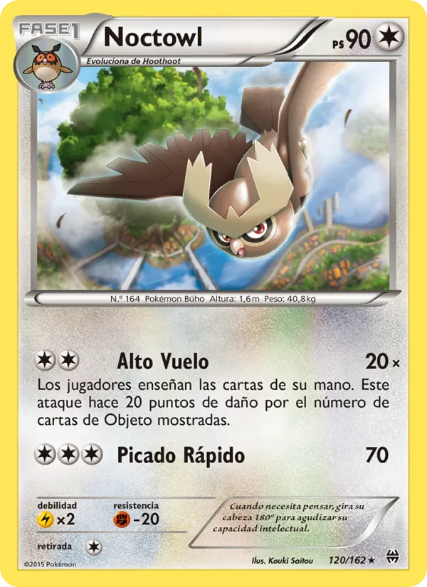 Noctowl – Turbo Impulso 120