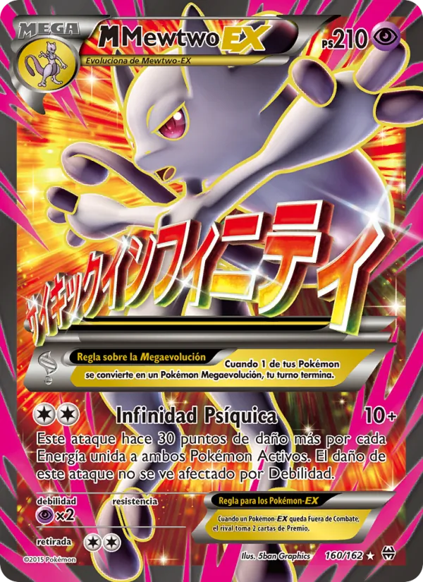 M-Mewtwo EX – Turbo Impulso 160