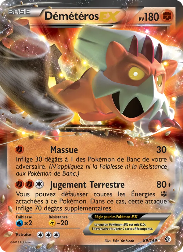 Démétéros-EX – Frontières Franchies 89