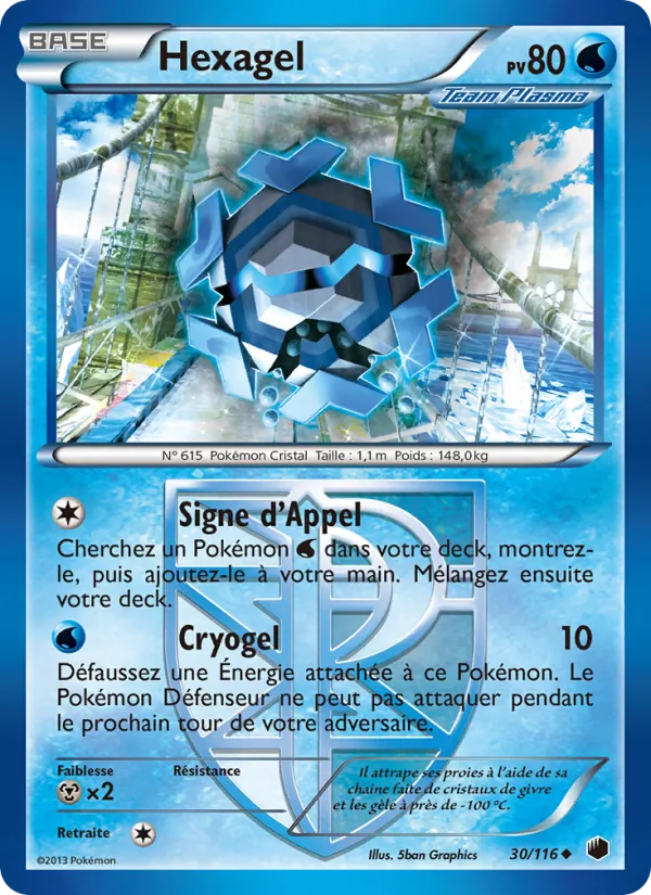 Hexagel – Glaciation Plasma 30