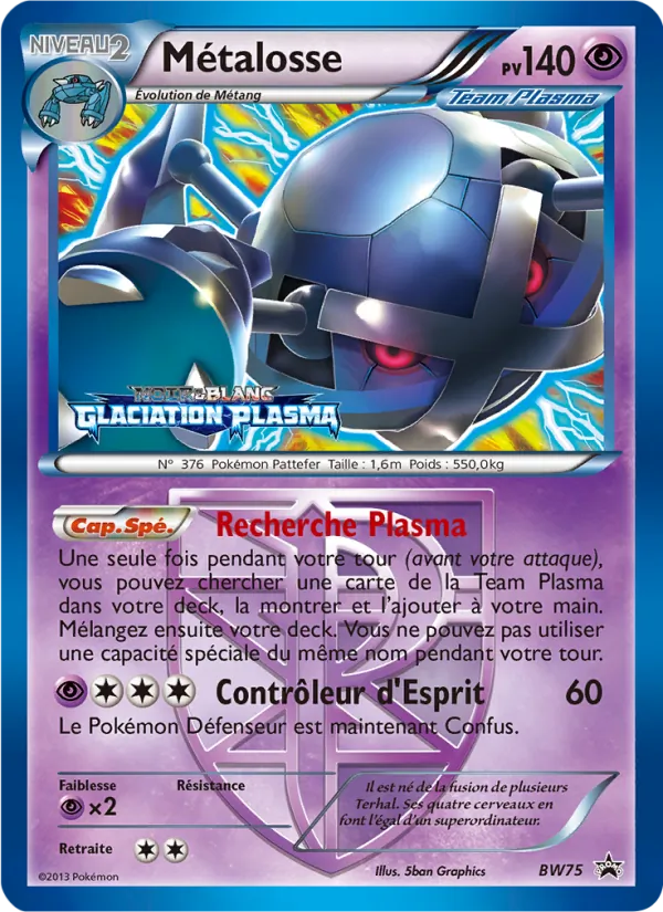 Métalosse – Promo BW BW75