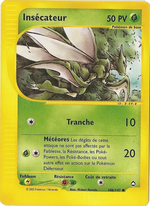 Insécateur – Aquapolis 106