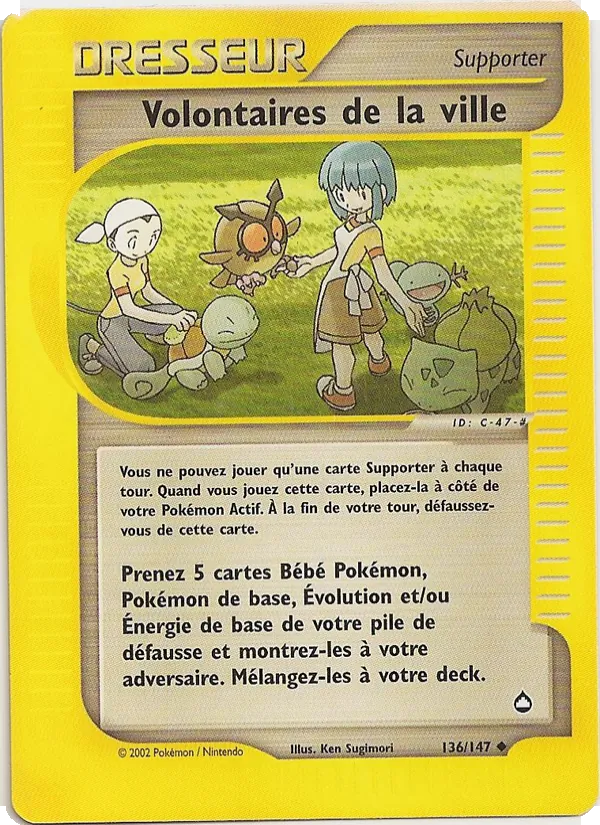 Volontaires de la ville – Aquapolis 136